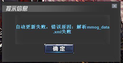 DNF更新失败怎么办？-dnf更新问题