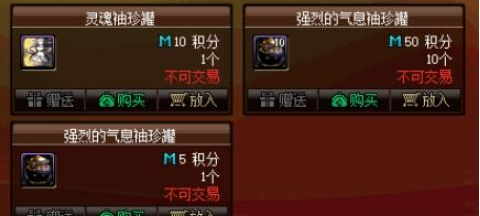 dnf锻造什么意思怎么锻造？-dnf装备怎么锻造