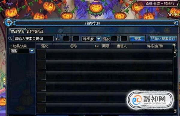 dnf上线我的远古遗愿没有了？-dnf哪里出远古遗愿