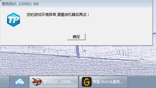wegame我的战绩刷新不出来？-dnf自动更新失败