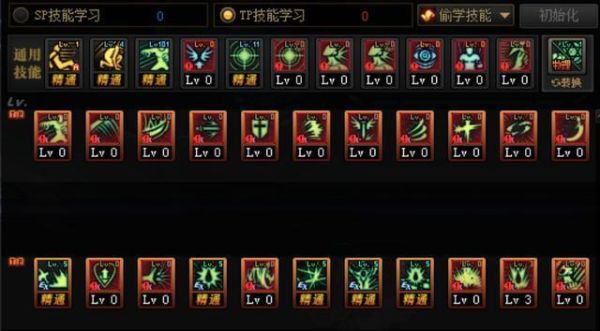 DNF红眼的技能是什么属性攻击？-dnf狂战士技能介绍