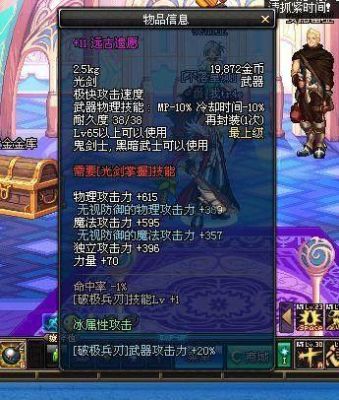 怎么获得远古冰灵？-dnf远古遗愿哪里出