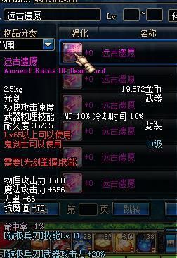 怎么获得远古冰灵？-dnf远古遗愿哪里出
