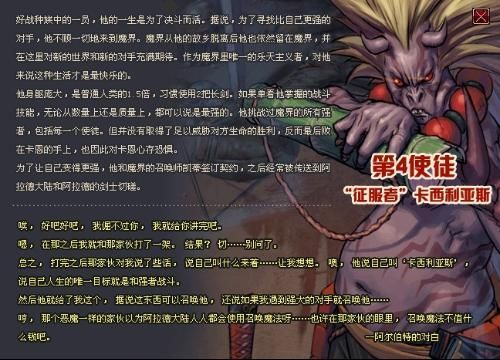 DNF十大使徒最后死的剩下几个了？-dnf十大使徒