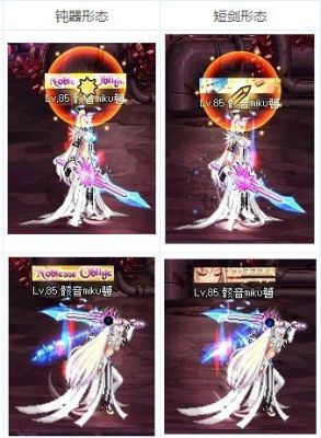 dnf女鬼剑剑豪主武器带什么好？-dnf剑豪用什么武器