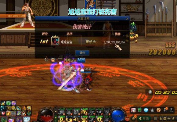 dnf红眼推物攻还是魔攻好？-dnf强压