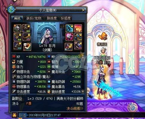 DNF神器手套有哪些？-dnf血祭