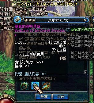 DNF悲鸣，都出些什么粉(卡片和装备)？-dnf悲鸣在哪