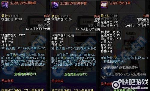 DNF悲鸣，都出些什么粉(卡片和装备)？-dnf悲鸣在哪