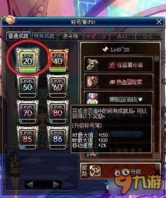 dnf什么卡片加移动速度？-dnf加移动