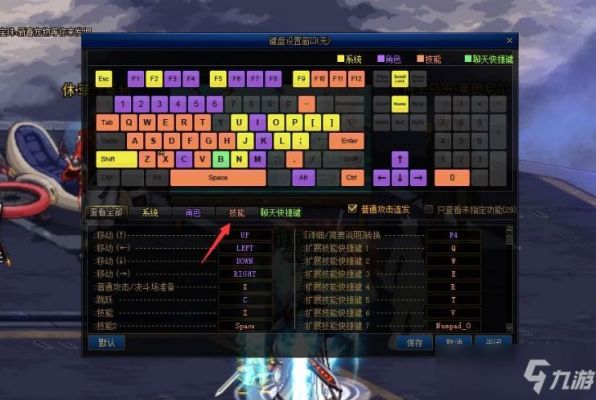 dnf属性转移怎么弄？-dnf调属性