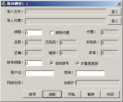 什么是DNF黑信箱？-dnf免费黑信