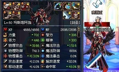 dnf火卡、冰卡、光卡、虫卡全名是什么呢？-dnf虫卡