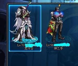 DNF大叔时装怎么搭配像火拳艾斯？-dnf大叔时装