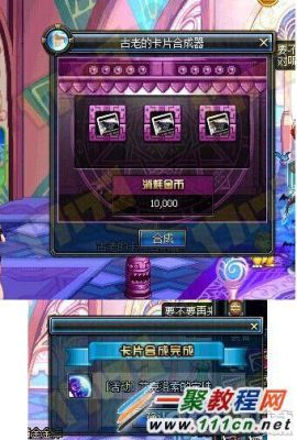 地下城进游戏特别慢什么原因？-dnf游戏卡