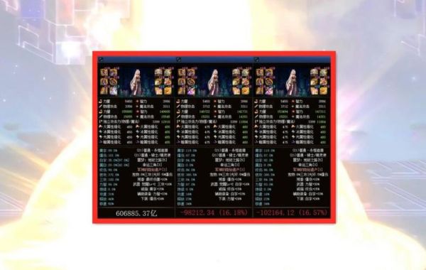 女剑帝毕业什么武器好？-dnf剑帝毕业武器