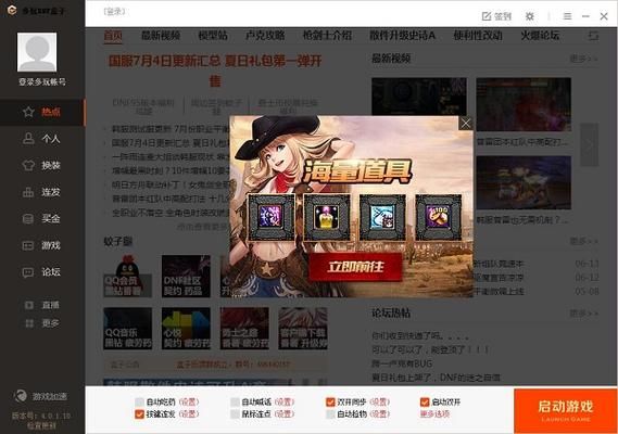 以前的游戏厅的经典游戏，你们还知道多少？-多玩dnf游戏币