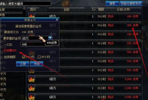 以前的游戏厅的经典游戏，你们还知道多少？-多玩dnf游戏币