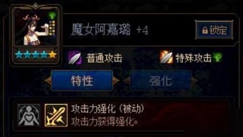 DNF哪些卡片是附在护肩鞋子和腰带上的智力或者魔攻卡片有哪些？-dnf魔女阿嘉璐