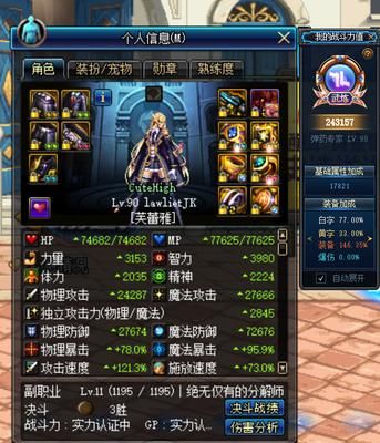 dnf啥职业便宜好玩？-dnf芙蕾雅附魔
