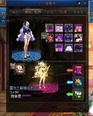 dnf啥职业便宜好玩？-dnf芙蕾雅附魔