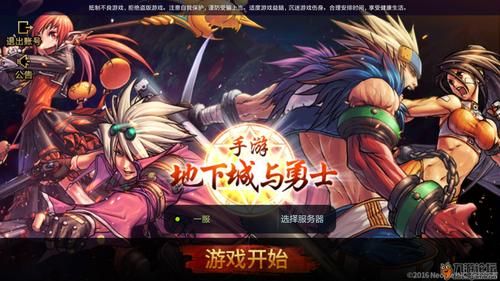 腾讯游戏军团称号好霸气，现在还能做么？-腾讯dnf手游官网下载