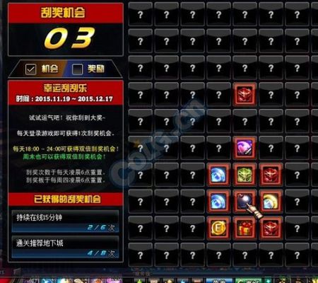 DNF幸运刮刮乐幸运炸弹怎么用炸弹用法是什么？-dnf炸弹