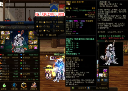 dnf改造6武器是什么颜色？-dnf强化颜色
