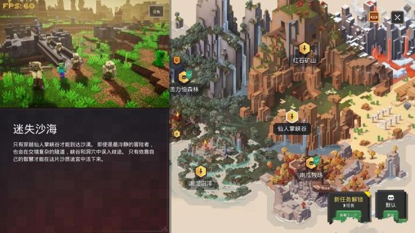 手机版我的世界地下城怎么写名字？-DnF手游名字