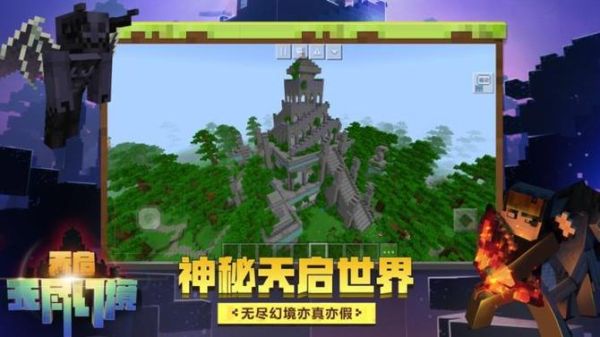 手机版我的世界地下城怎么写名字？-DnF手游名字