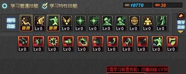 buff技能是特性技能吗？-dnf特性技能是什么