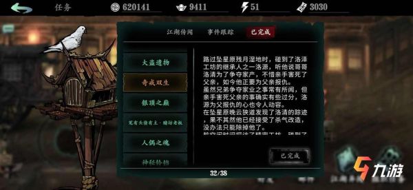 影之刃3第二个戒指怎么开？-dnf双生之环戒指