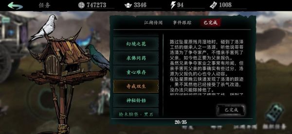 影之刃3第二个戒指怎么开？-dnf双生之环戒指