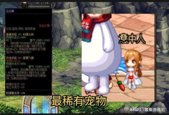 从零开始的魔法书零的声优是谁？-dnf亚丝娜宠物