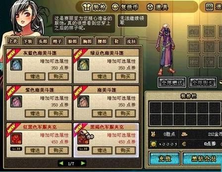 dnf怎么赚钱最快？-dnf血色残阳怎么做