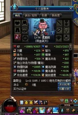dnf怎么赚钱最快？-dnf血色残阳怎么做