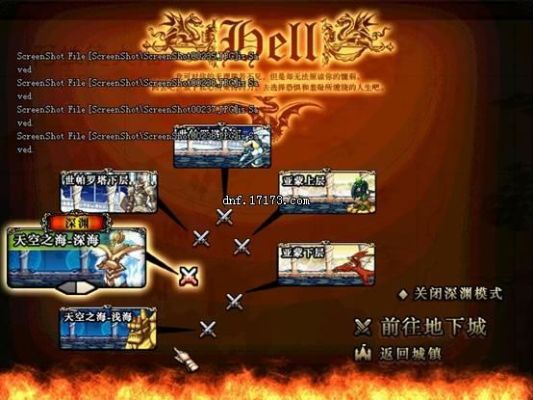 dnf天空之城深渊怎么开启？-dnf天空之城怎么走