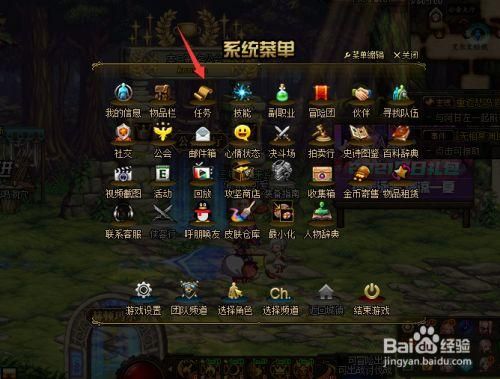 dnf天空之城深渊怎么开启？-dnf天空之城怎么走