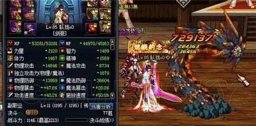 地下城风华绝世之戒哪个好？-dnf不屈