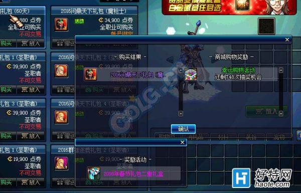 dnf卡特勒军需品--卡品，这玩意有什么用啊？-dnf卡特勒