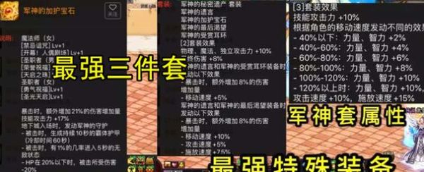 dnf卡特勒军需品--卡品，这玩意有什么用啊？-dnf卡特勒