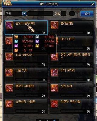 70ss还有灵魂碎片吗？-dnf70史诗