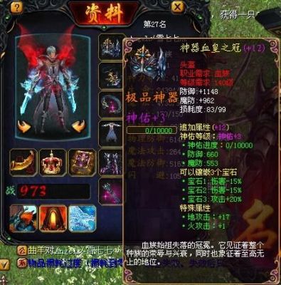 魔域里的属性装备用什么属性最好？-dnf武器属强