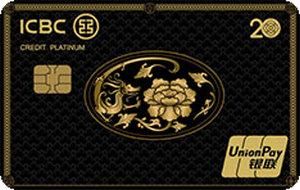 工行ETc信用卡加油95拆吗？-dnf95卡