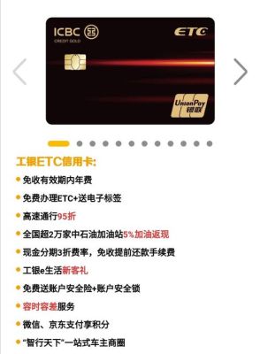 工行ETc信用卡加油95拆吗？-dnf95卡