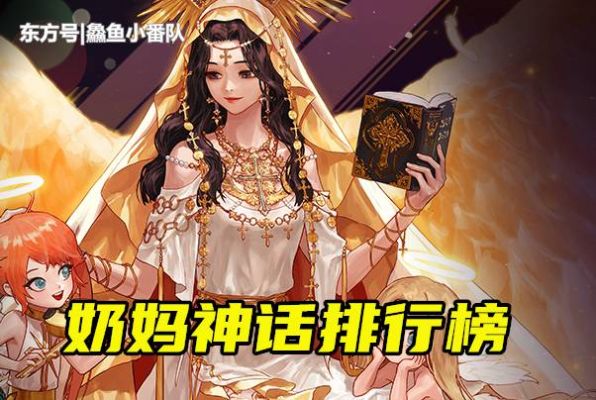 dnf哪个奶妈好玩？-dnf现在什么职业好玩