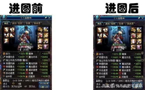 Dnf难民最适合当大号经营的职业？-dnf缔造搬砖装备