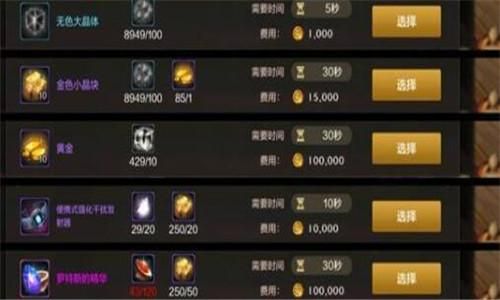 DNF如何更换副职业？-dnf怎么改职业