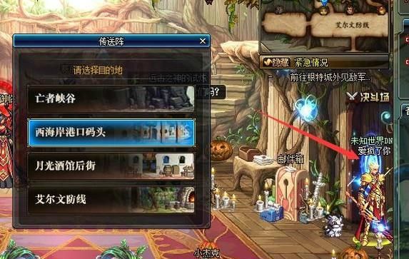DNF如何更换副职业？-dnf怎么改职业