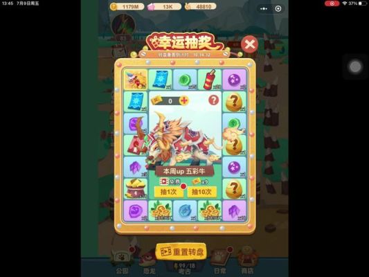 梦幻恐龙园远古基因怎么用？-dnf远古王国的金币